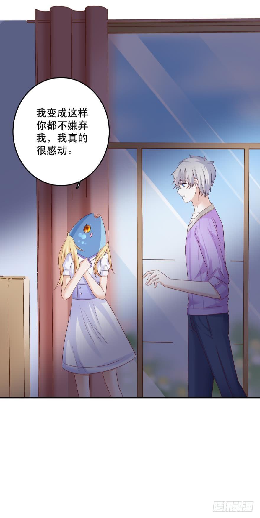 深海女巫&mdash;&mdash;绯娅！-第51话