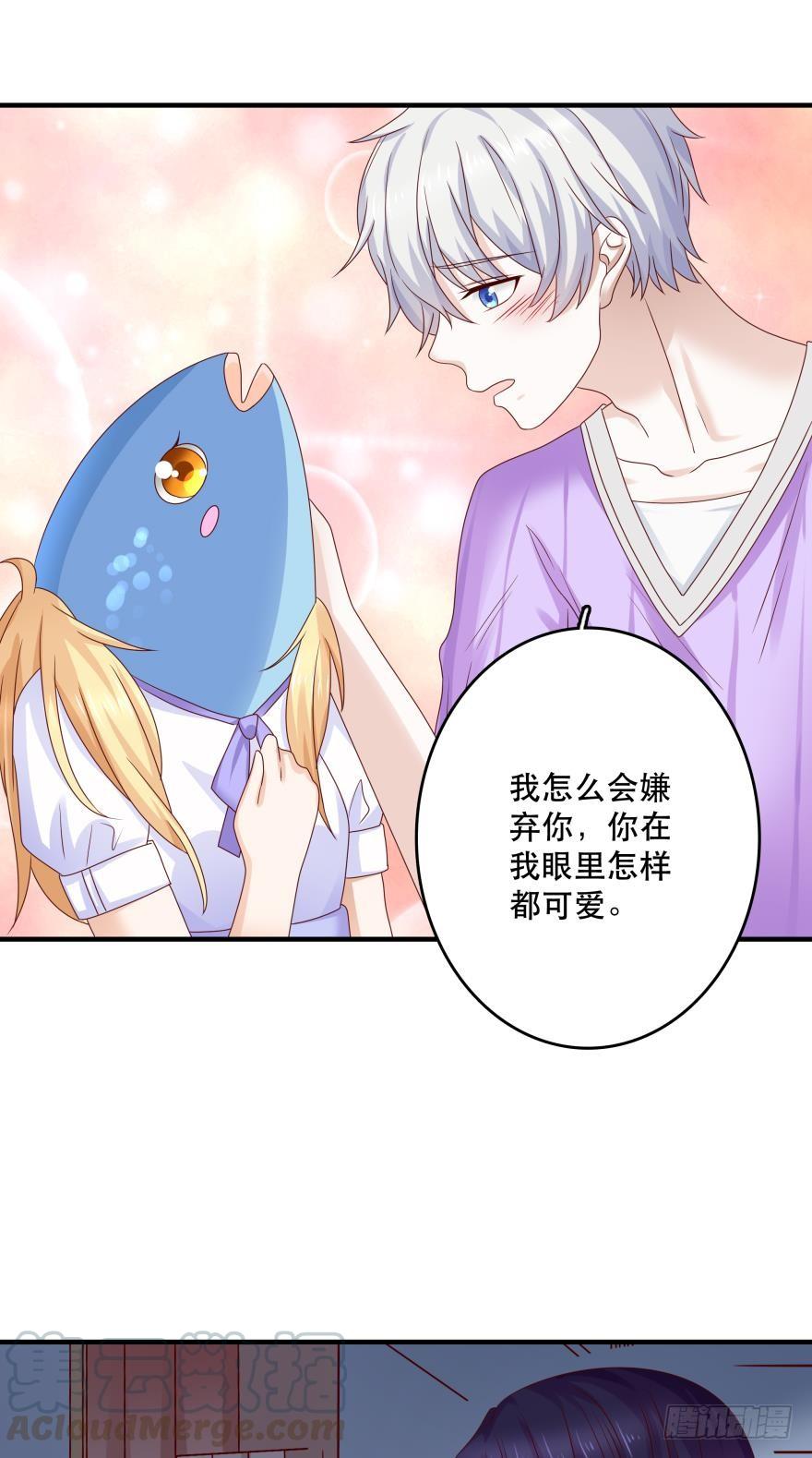 深海女巫&mdash;&mdash;绯娅！-第51话