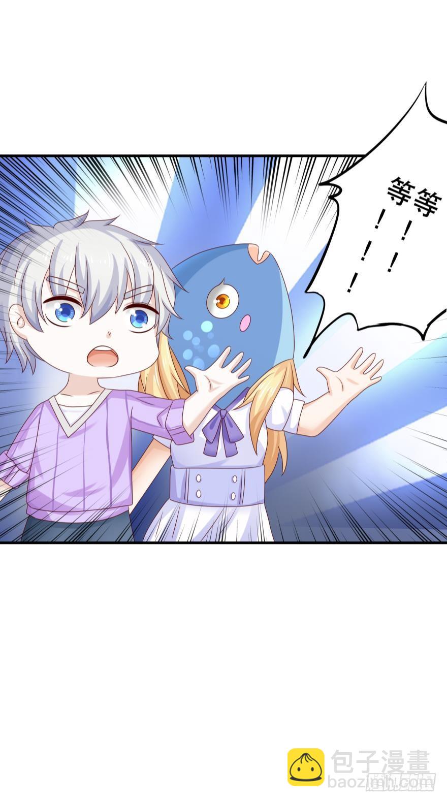 深海女巫&mdash;&mdash;绯娅！-第51话