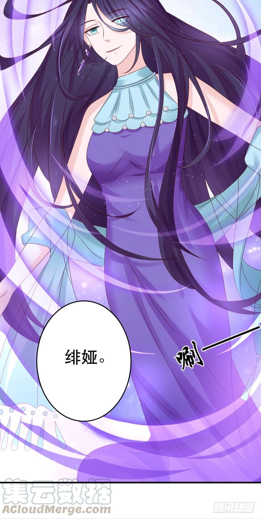 深海女巫&mdash;&mdash;绯娅！-第51话