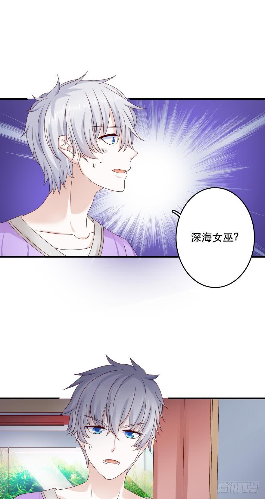 深海女巫&mdash;&mdash;绯娅！-第51话