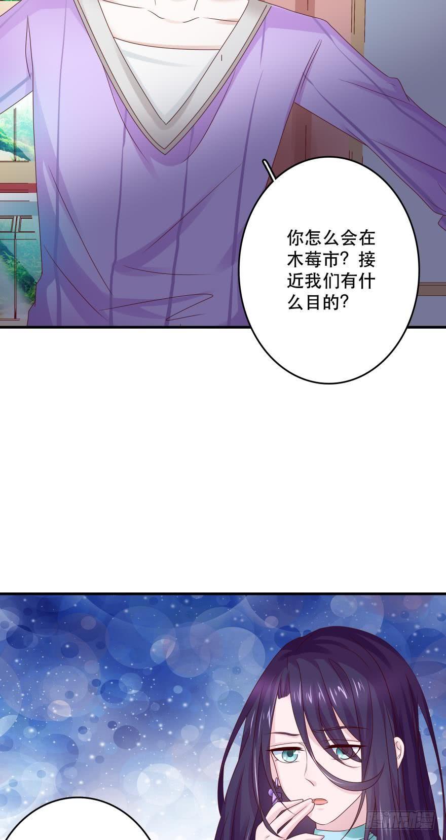 深海女巫&mdash;&mdash;绯娅！-第51话