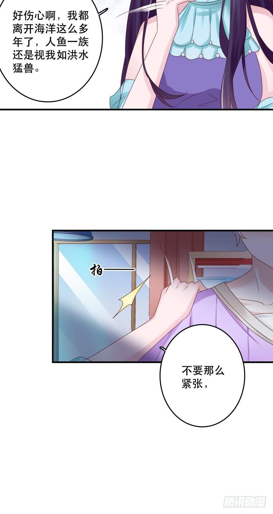深海女巫&mdash;&mdash;绯娅！-第51话