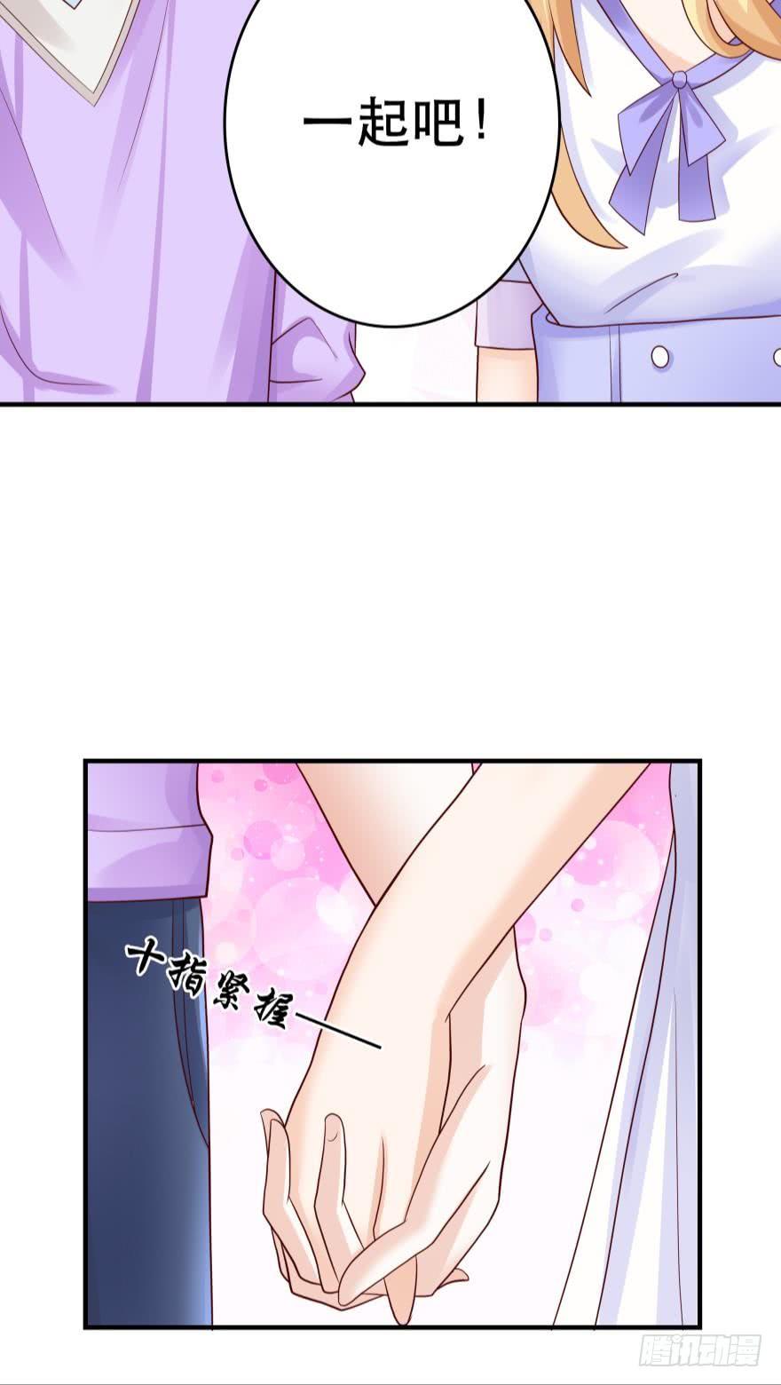 宝物泣血-第53话