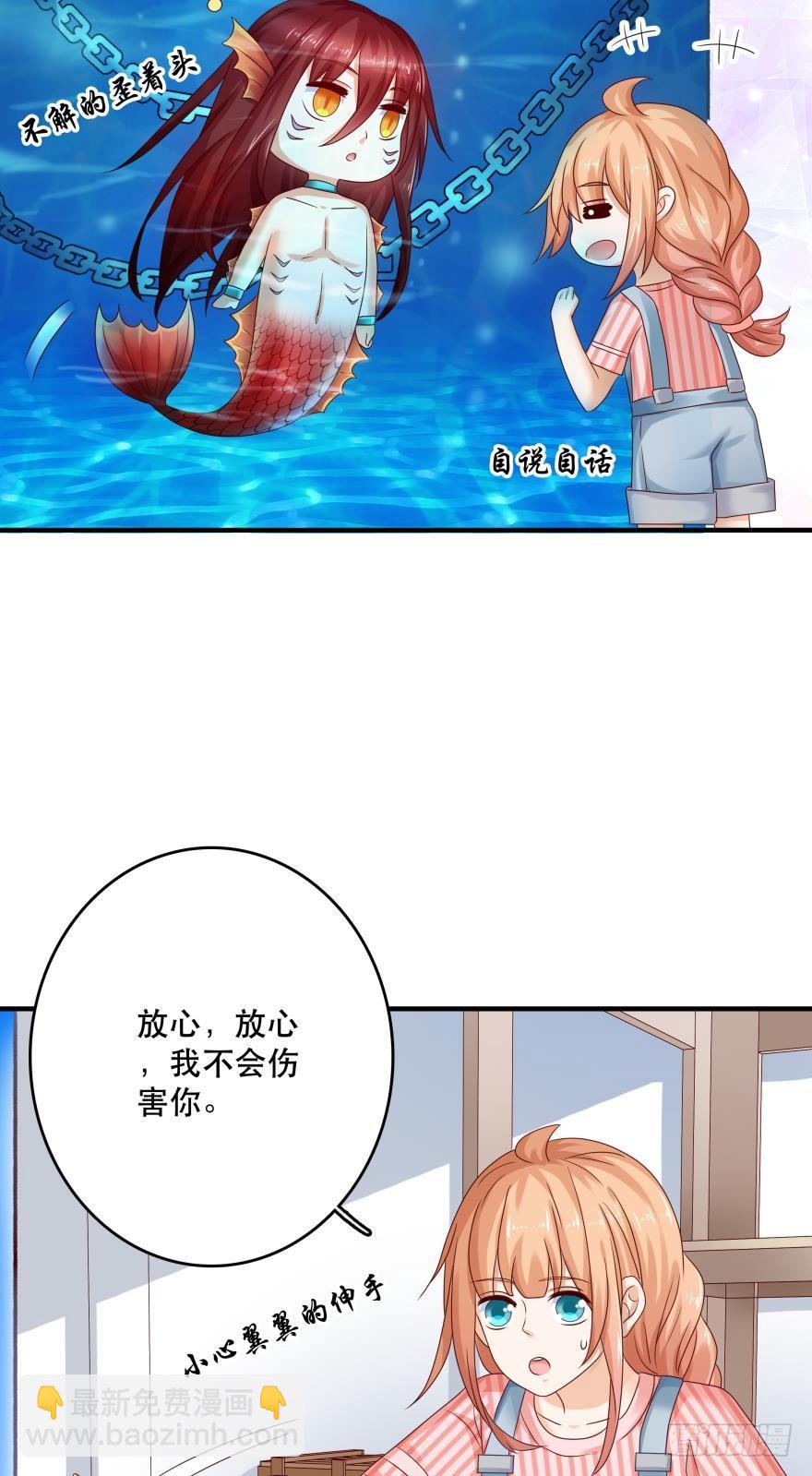 并不愉快的开始-第55话