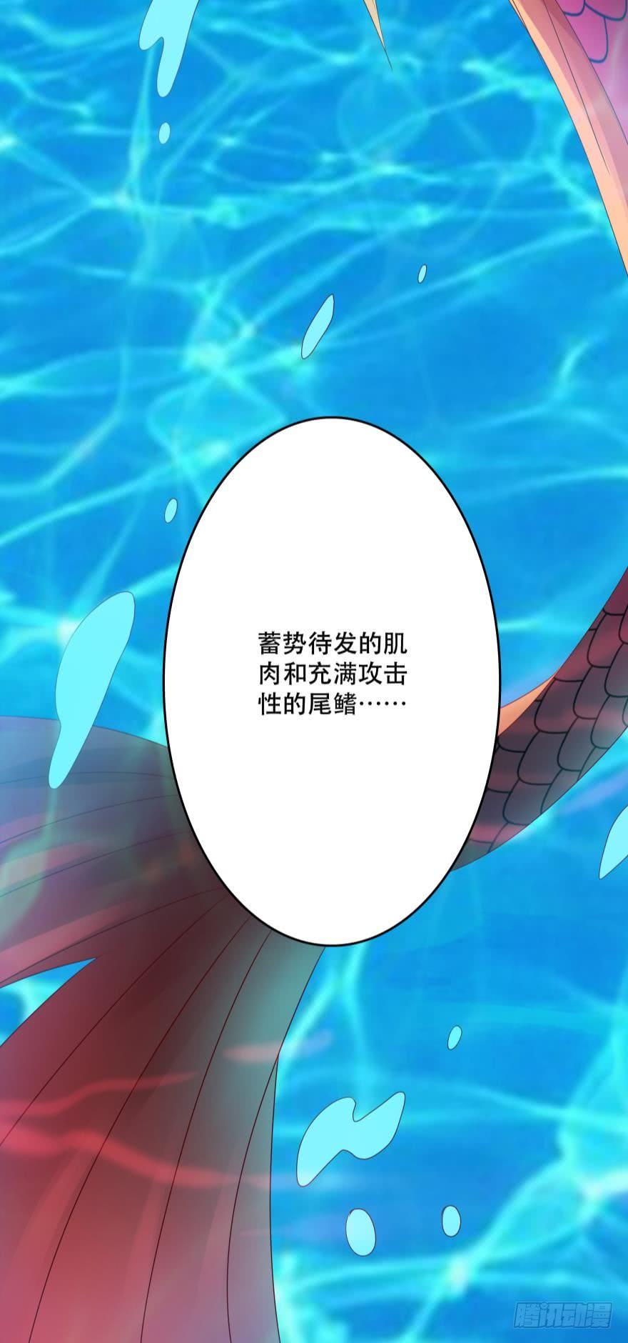 并不愉快的开始-第55话