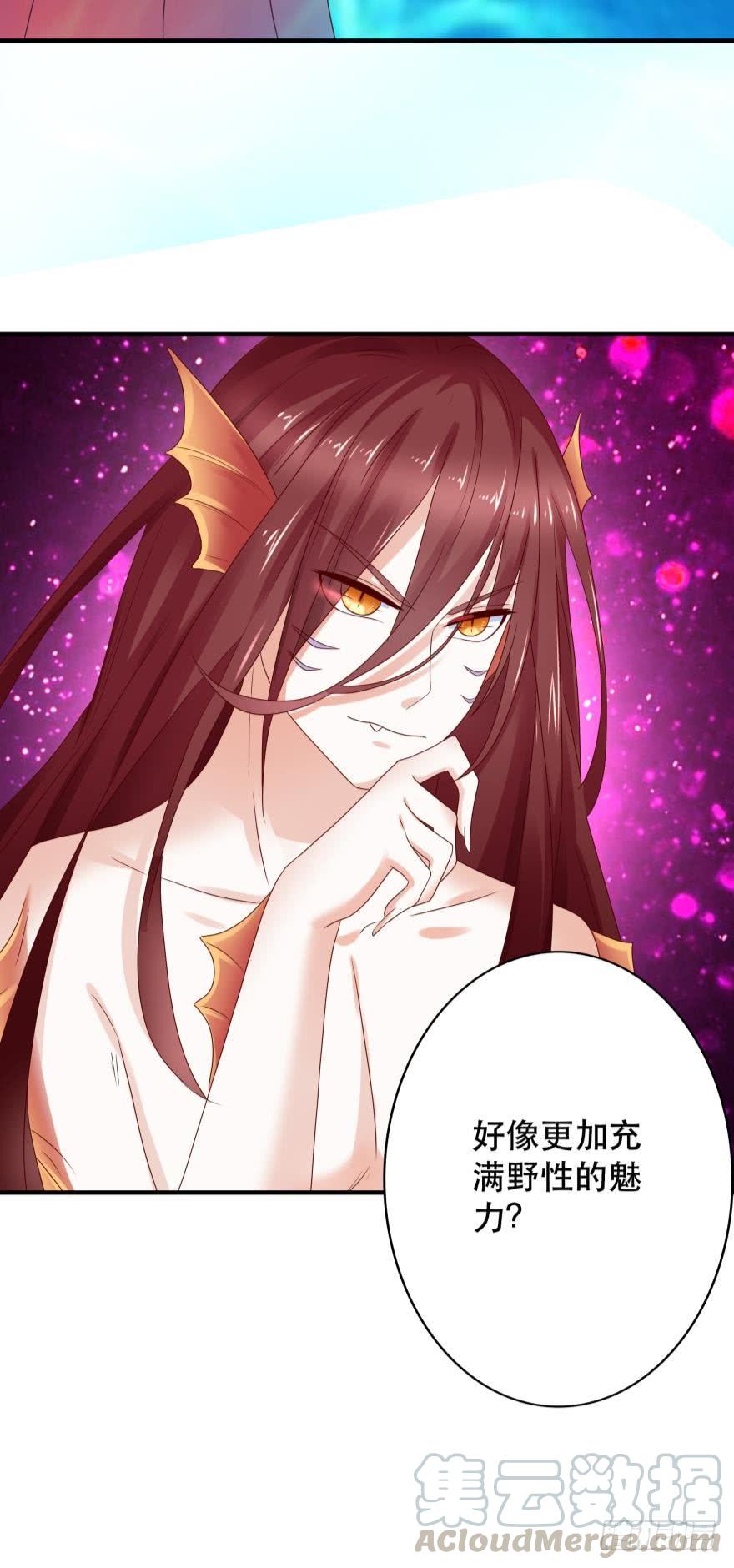 并不愉快的开始-第55话