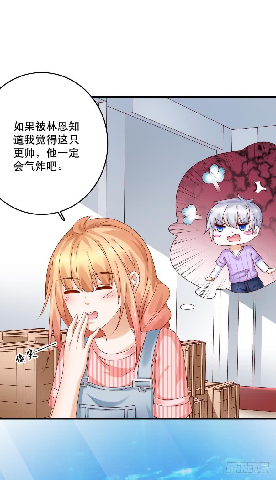 并不愉快的开始-第55话