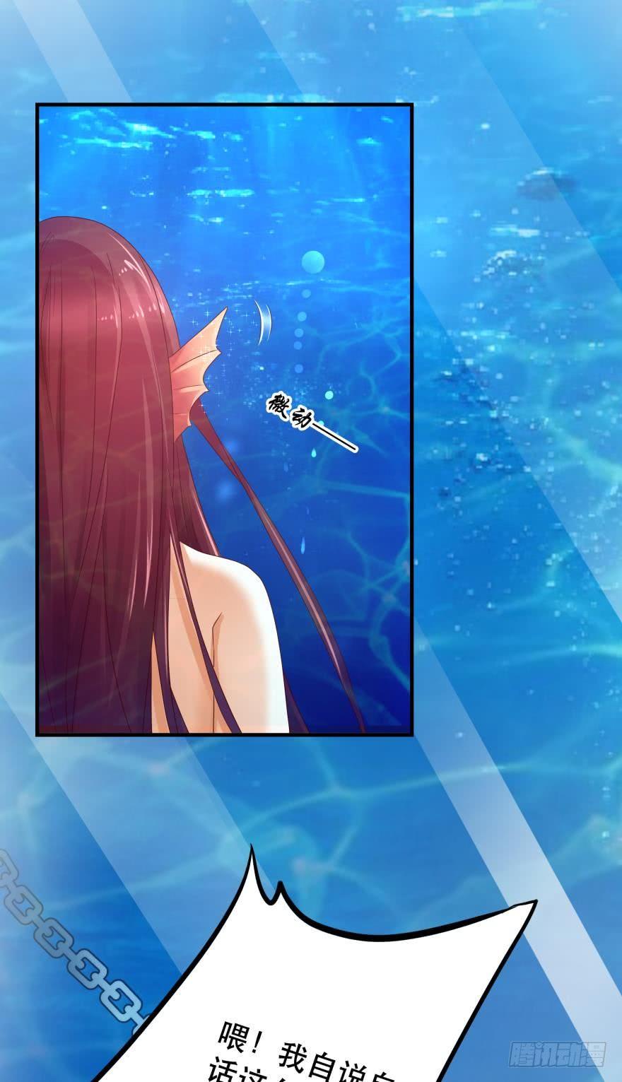 并不愉快的开始-第55话