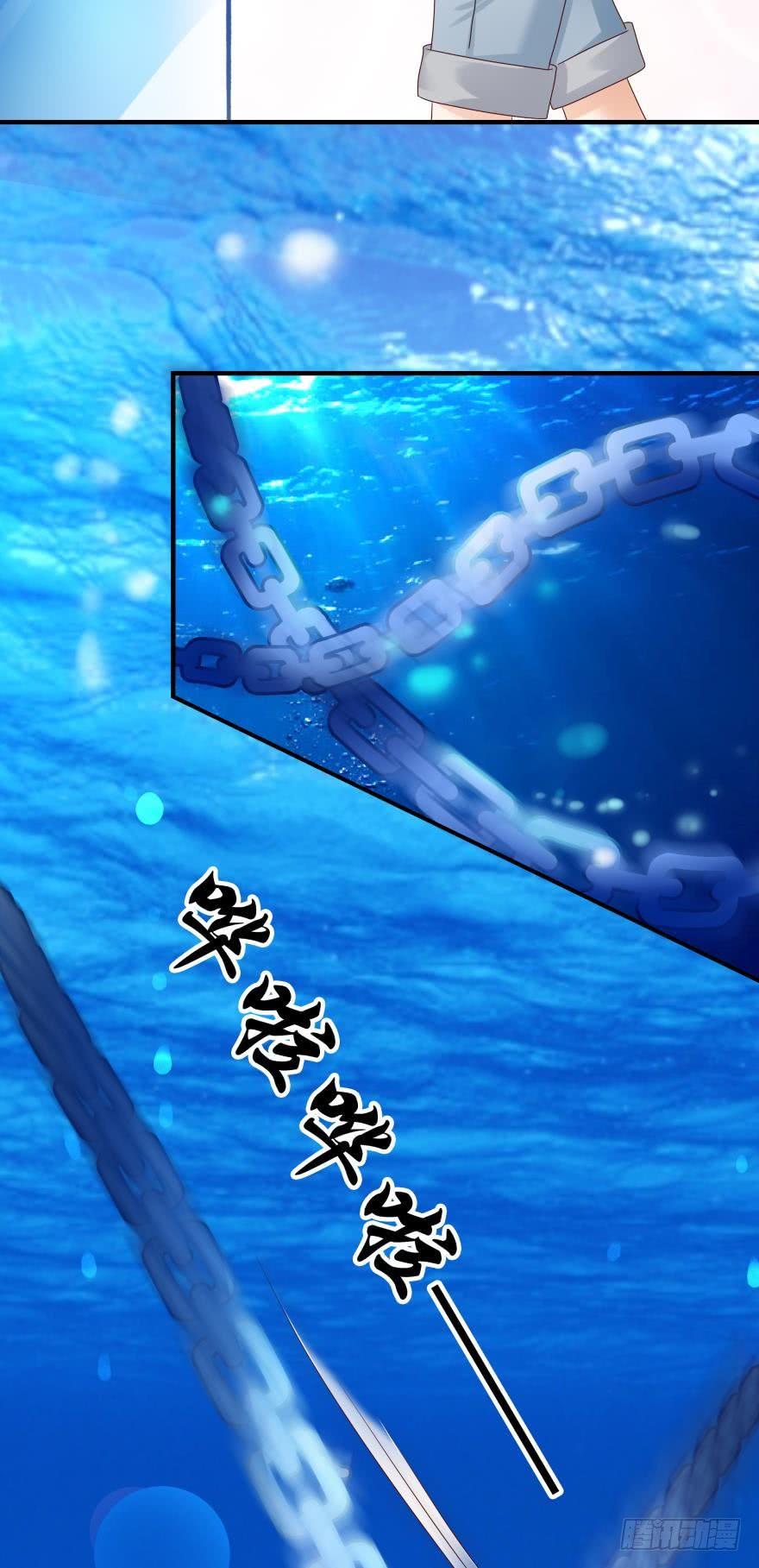 并不愉快的开始-第55话
