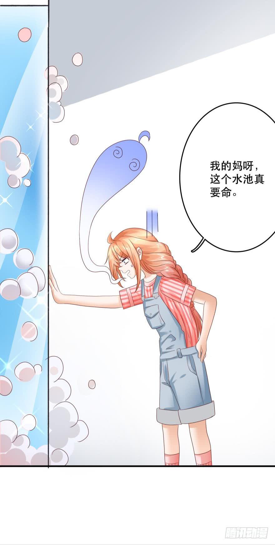 并不愉快的开始-第55话