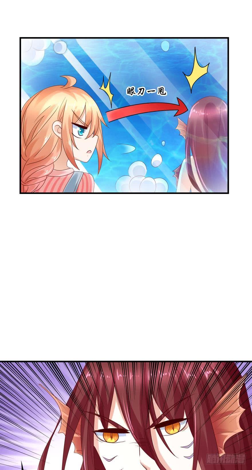 并不愉快的开始-第55话