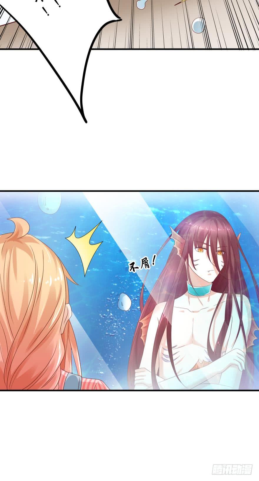 并不愉快的开始-第55话