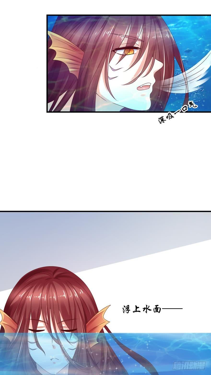 并不愉快的开始-第55话