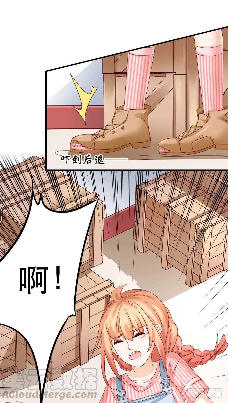 并不愉快的开始-第55话