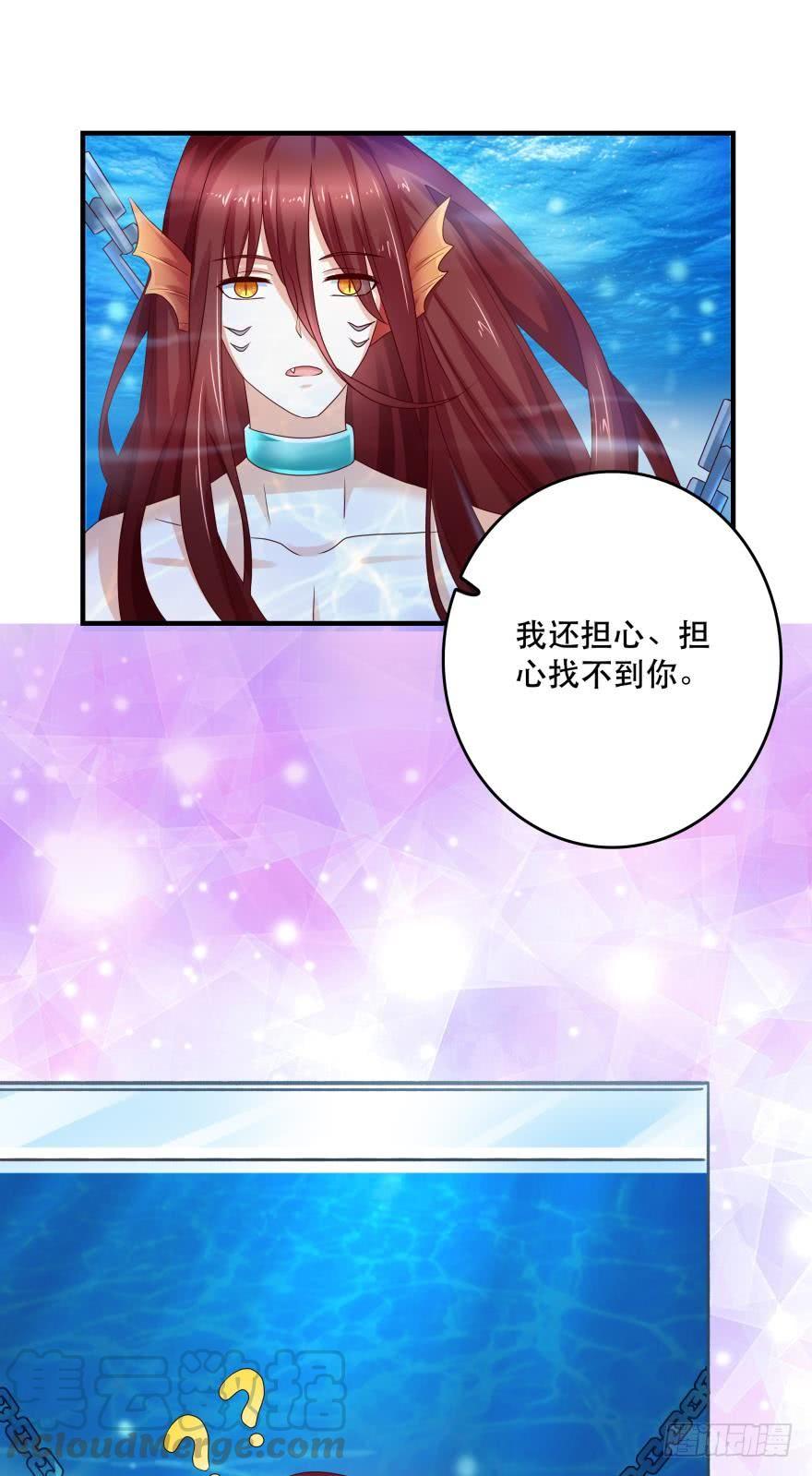 并不愉快的开始-第55话