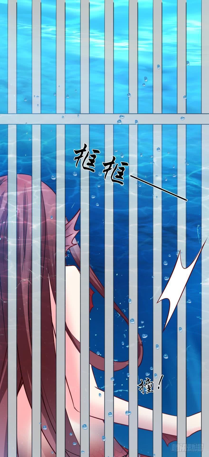 人鱼首秀-第57话