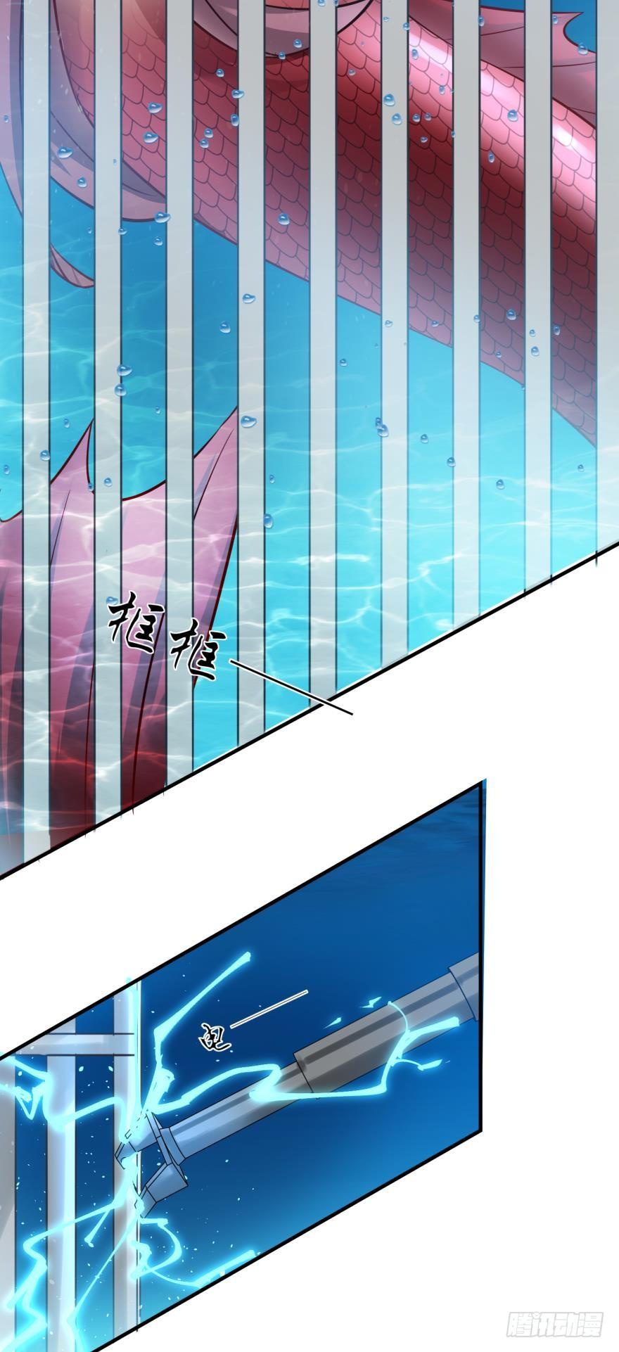 人鱼首秀-第57话