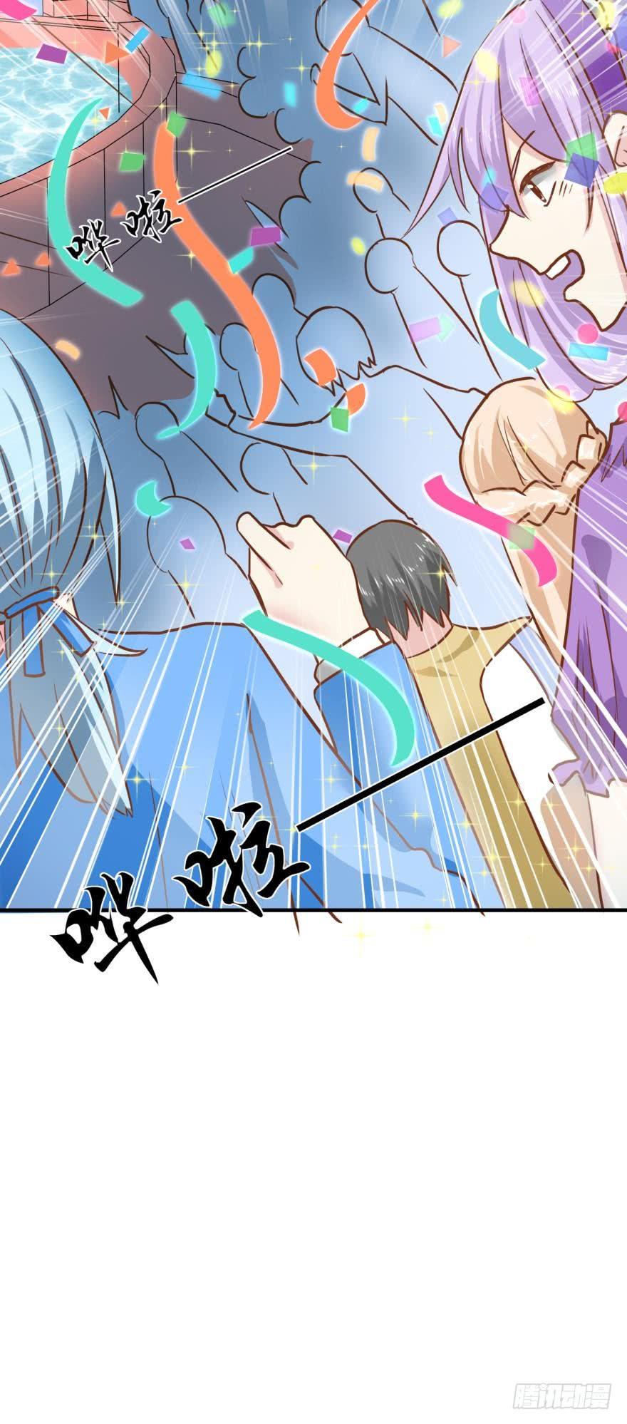 人鱼首秀-第57话