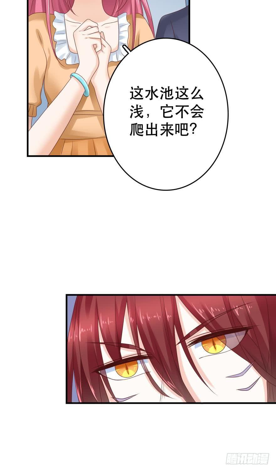 人鱼首秀-第57话