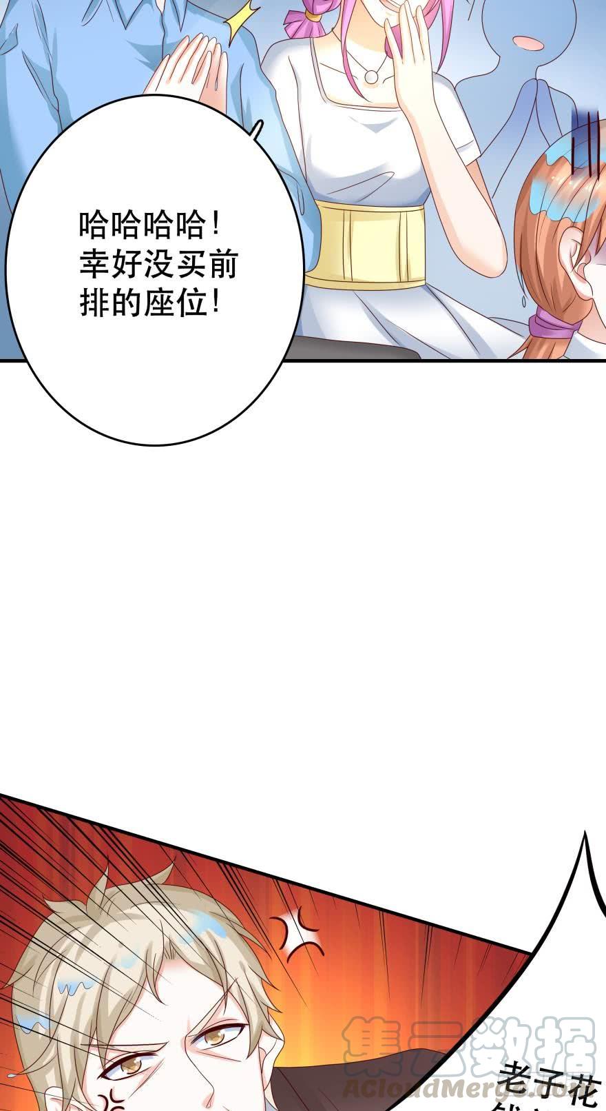 人鱼首秀-第57话