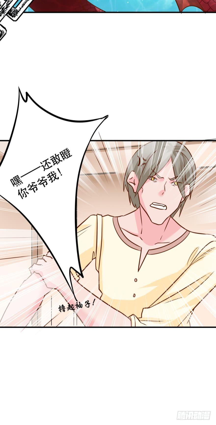 人鱼首秀-第57话