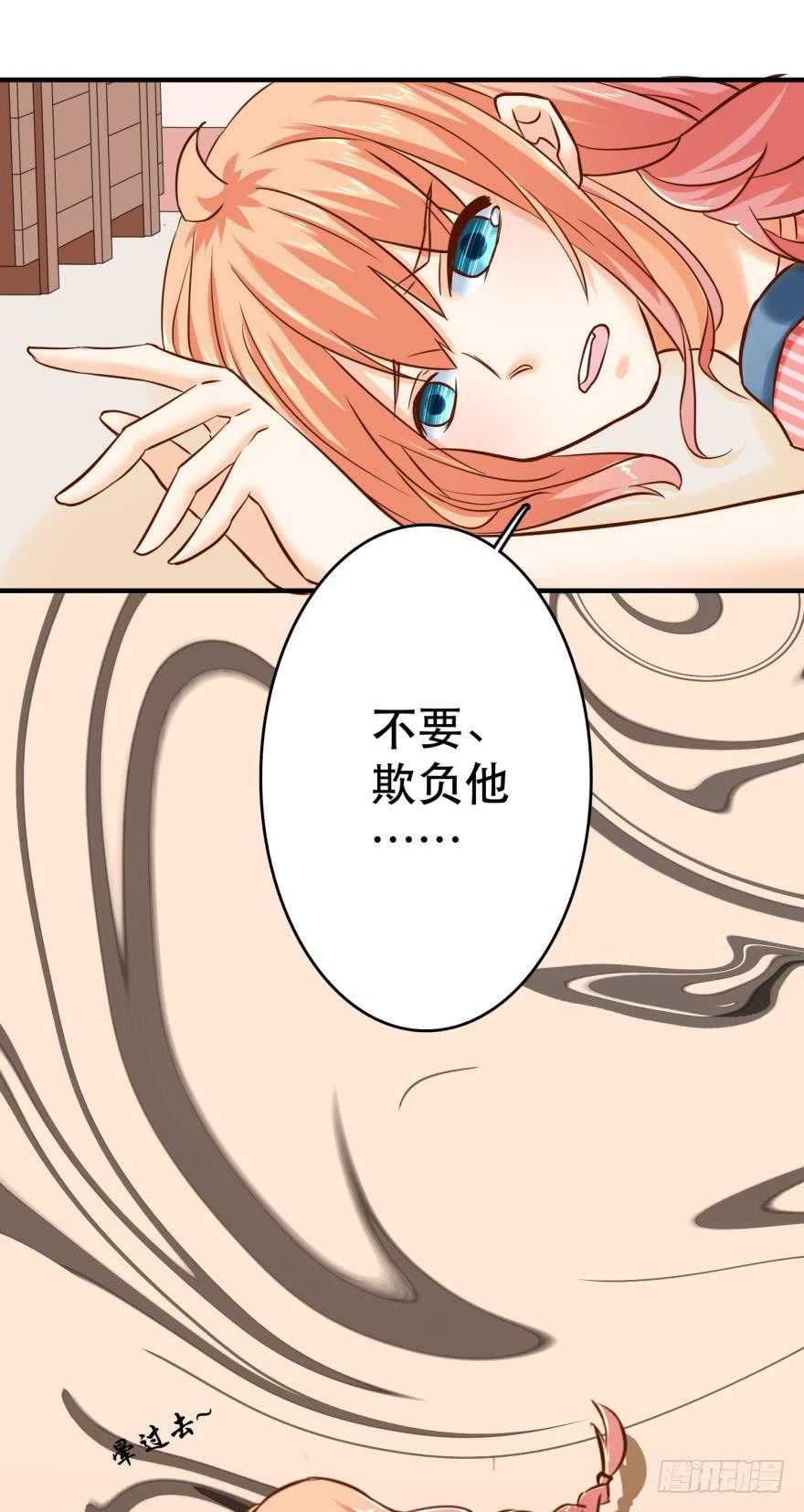 人鱼首秀-第57话