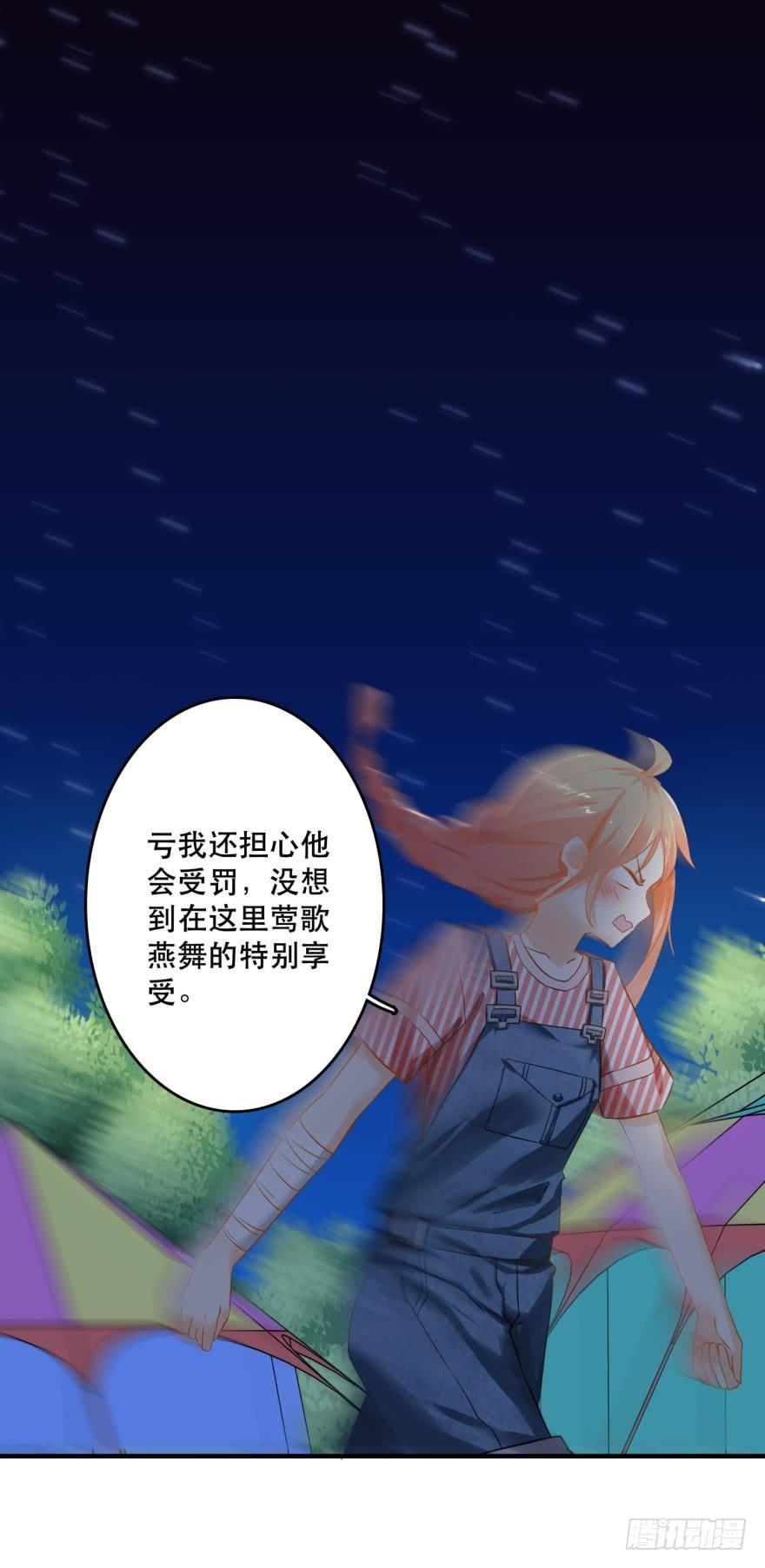 致命迷幻剂&mdash;&mdash;鲛花-第59话