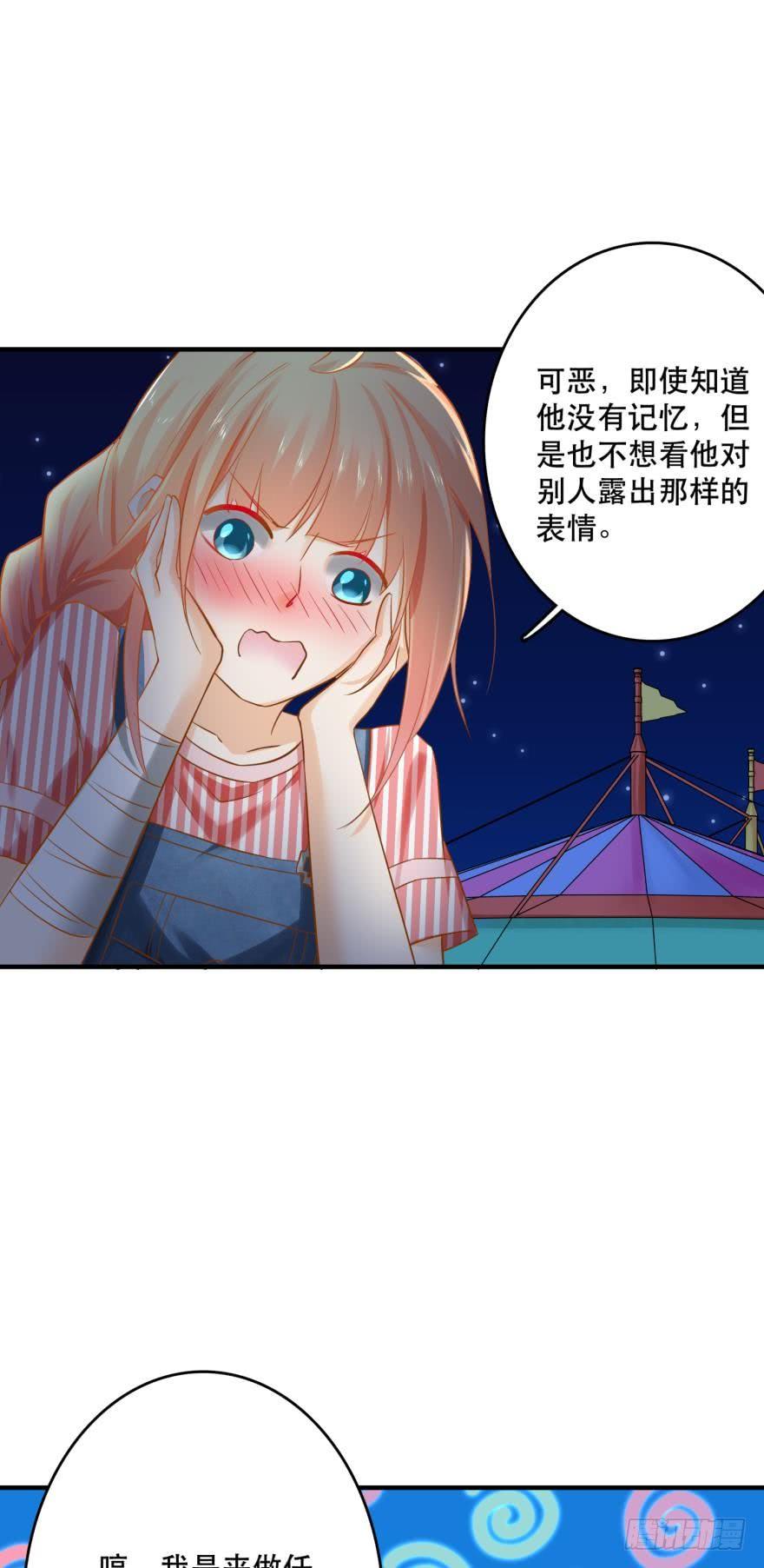 致命迷幻剂&mdash;&mdash;鲛花-第59话