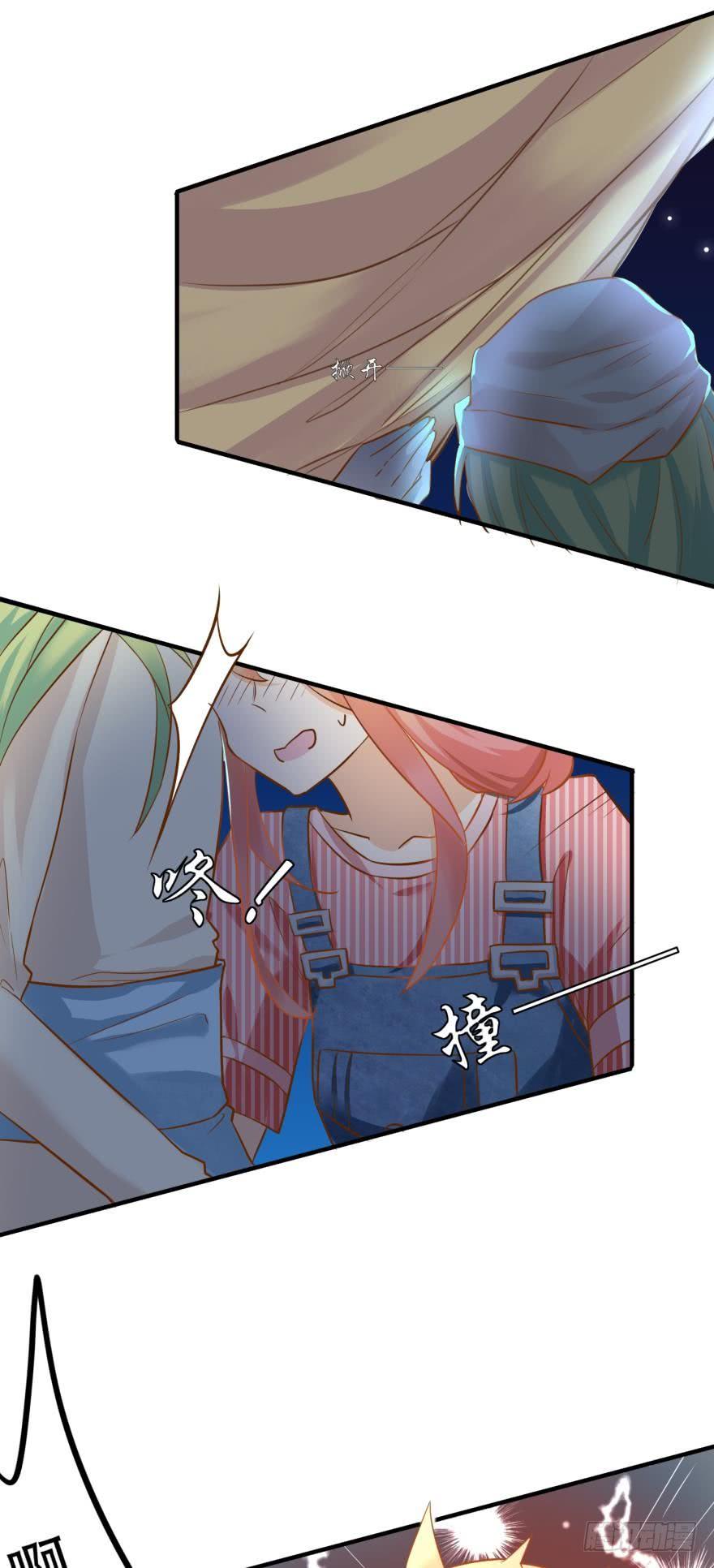 致命迷幻剂&mdash;&mdash;鲛花-第59话