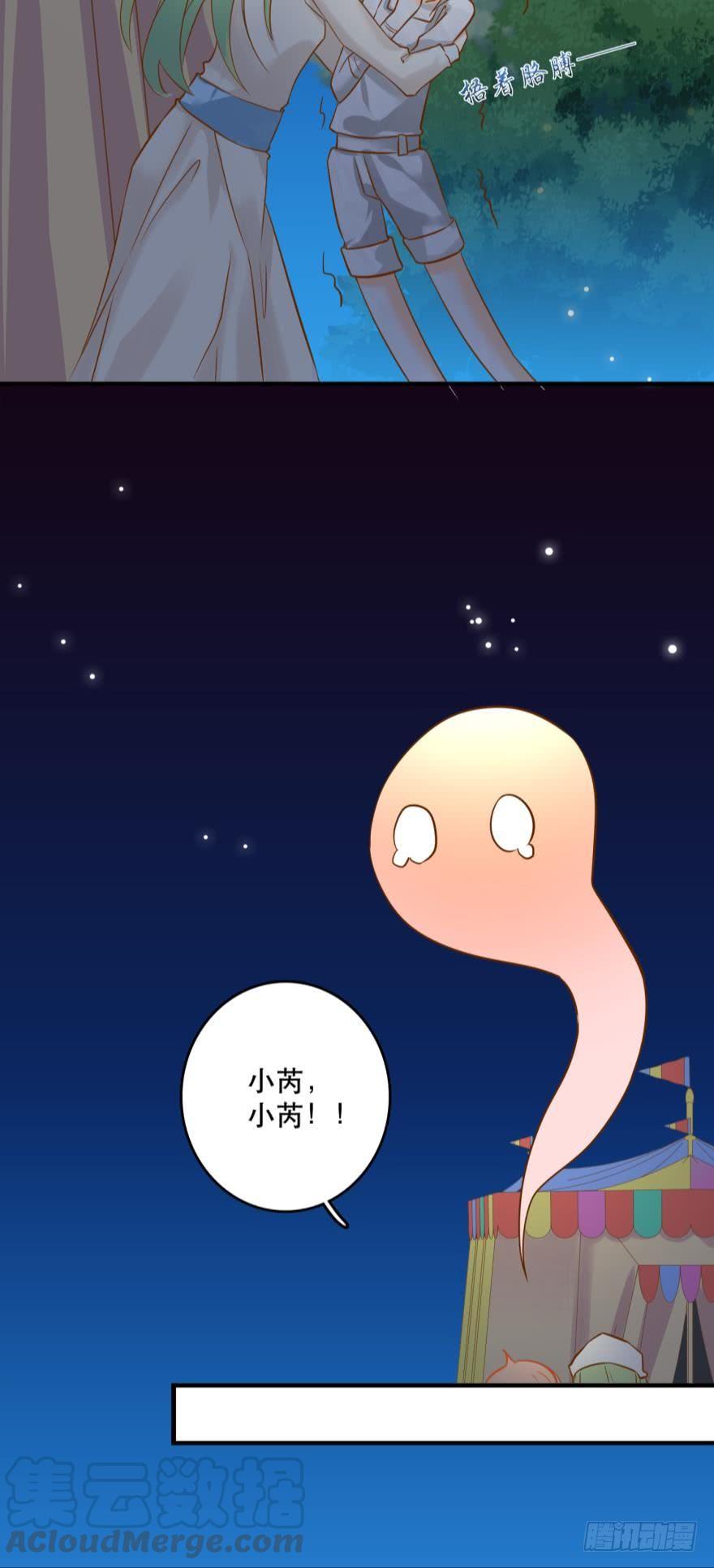 致命迷幻剂&mdash;&mdash;鲛花-第59话