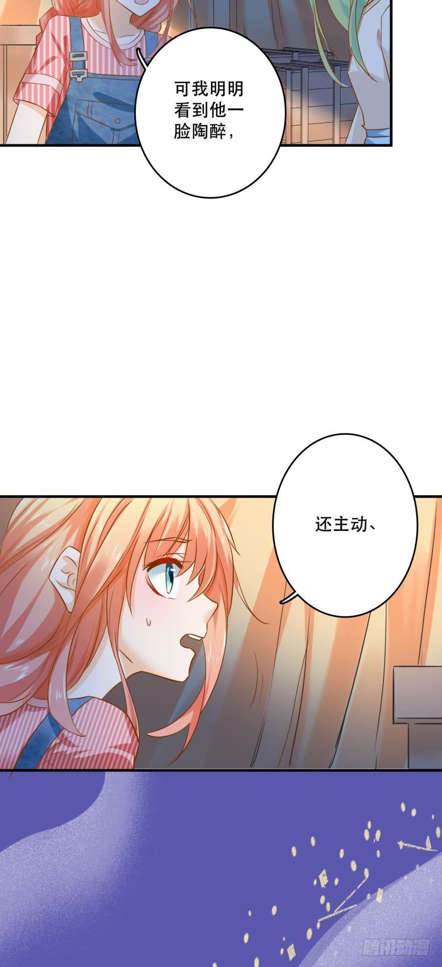 致命迷幻剂&mdash;&mdash;鲛花-第59话