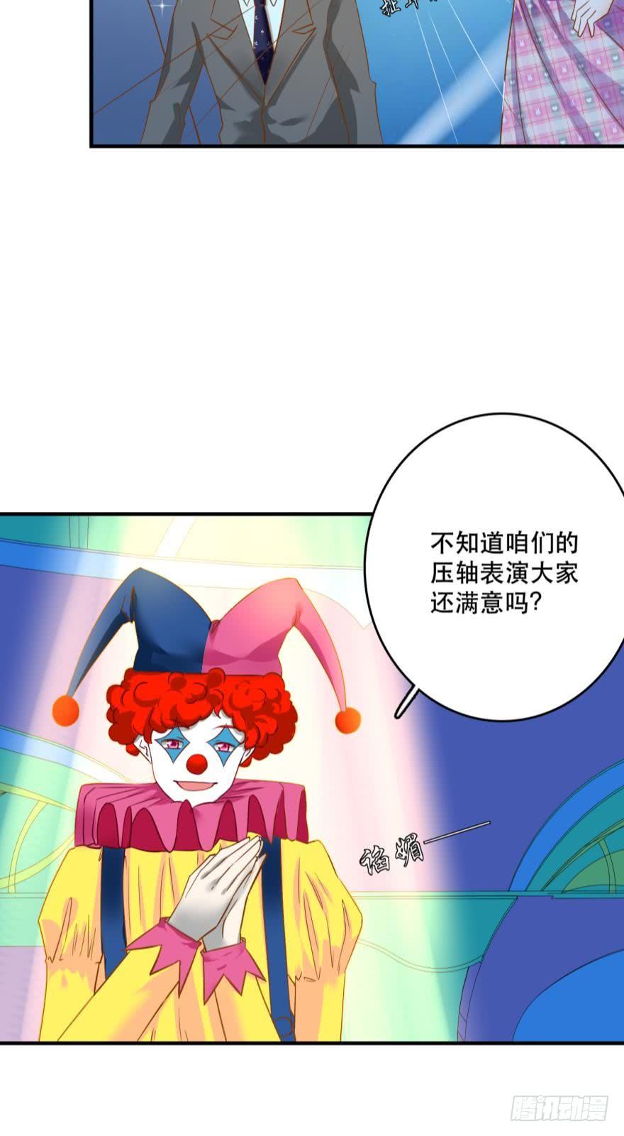 致命迷幻剂&mdash;&mdash;鲛花-第59话