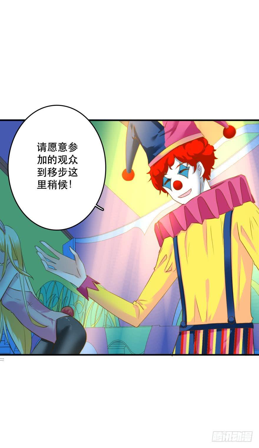 致命迷幻剂&mdash;&mdash;鲛花-第59话