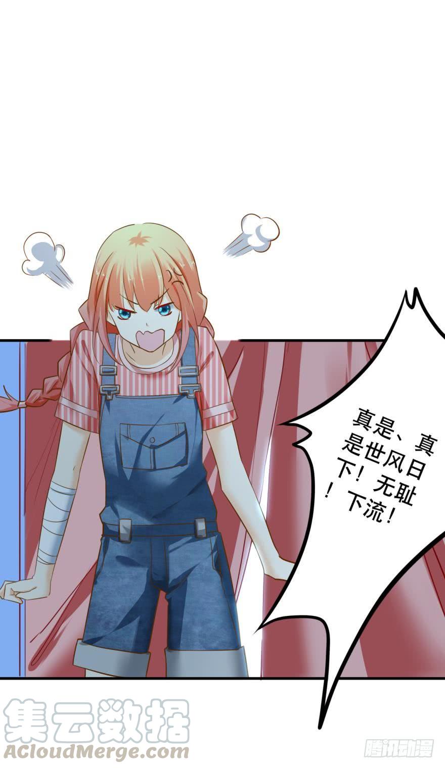 致命迷幻剂&mdash;&mdash;鲛花-第59话
