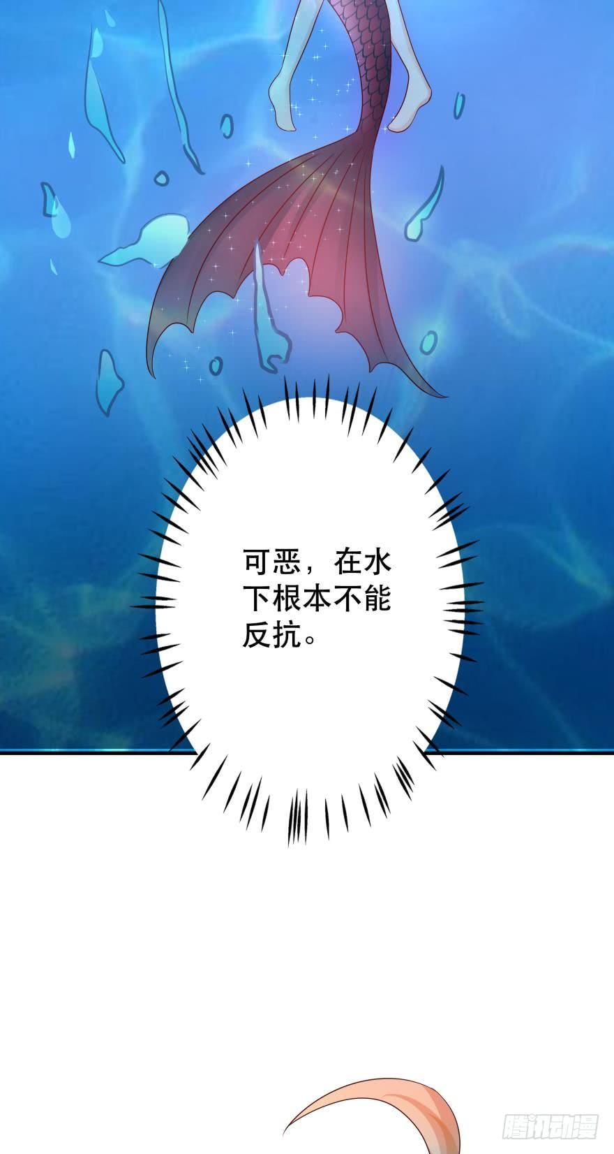 梦境小剧场&middot;下(1/2)-第61话