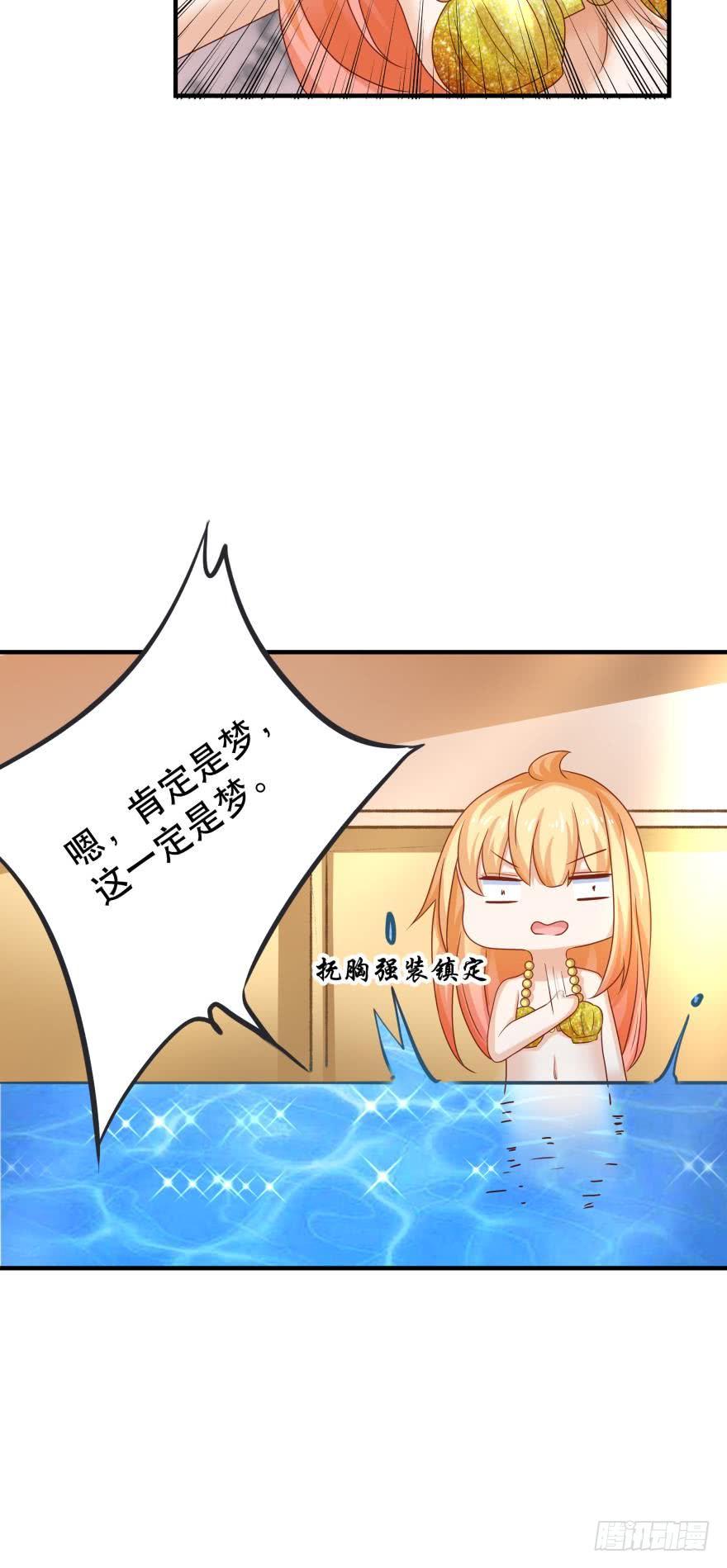 梦境小剧场&middot;下(1/2)-第61话