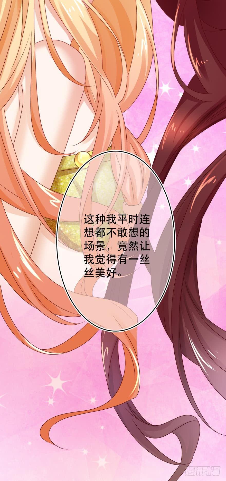 梦境小剧场&middot;下(1/2)-第61话