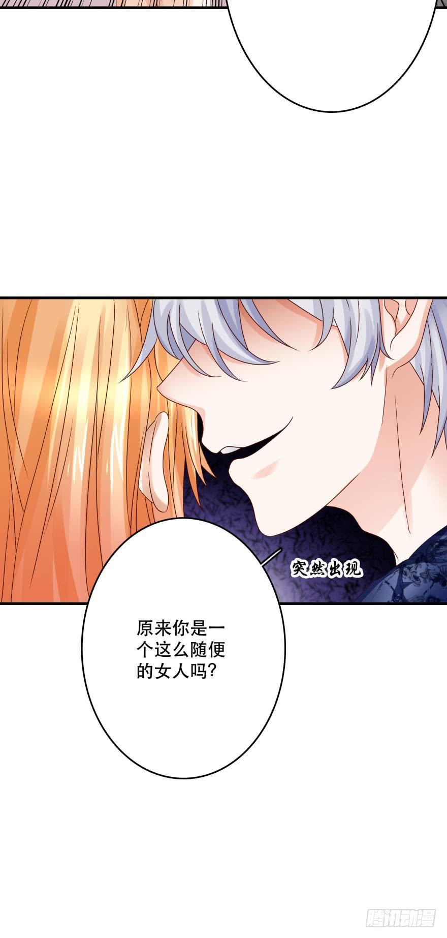 梦境小剧场&middot;下(1/2)-第61话