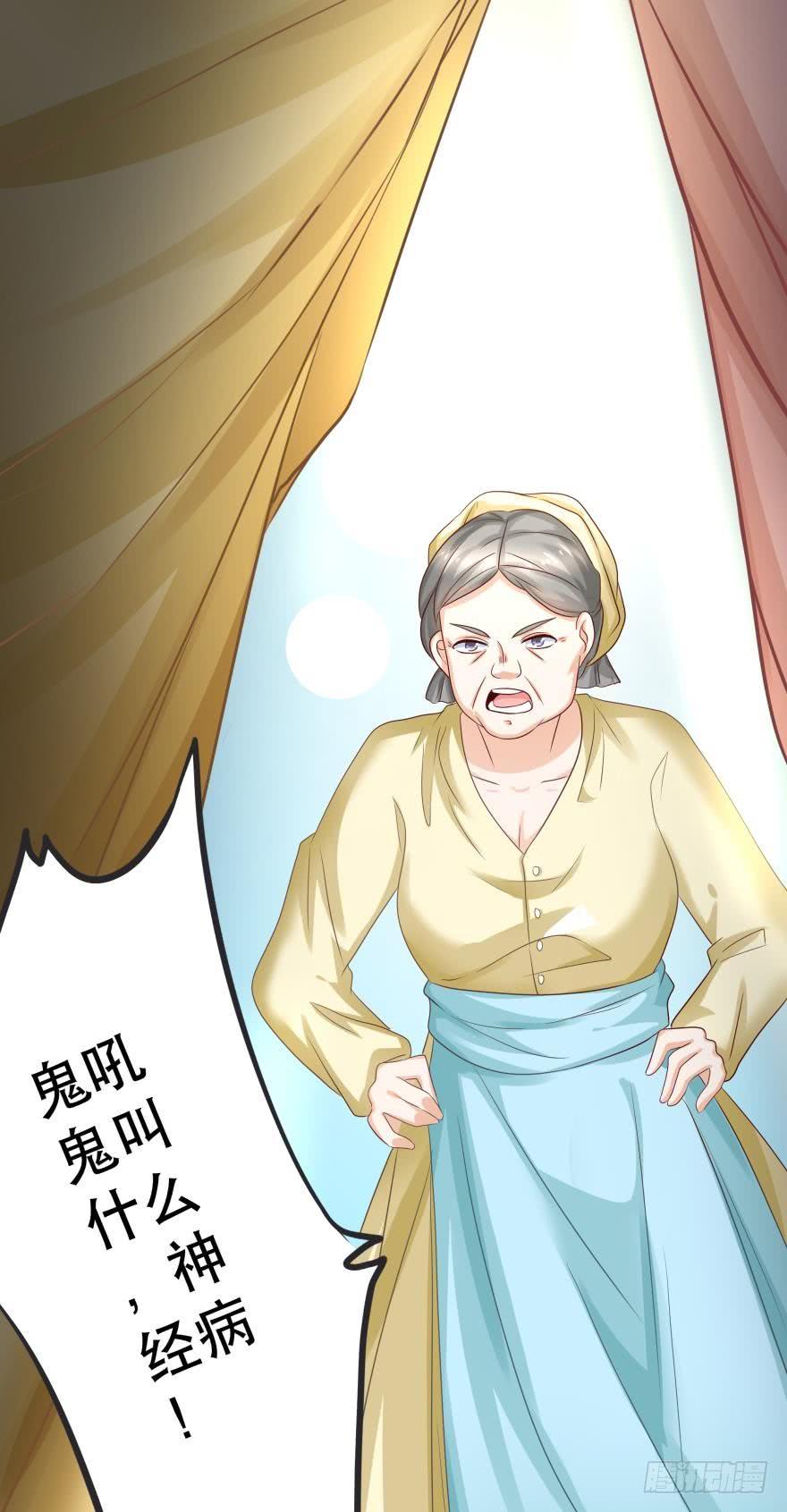 梦境小剧场&middot;下(1/2)-第61话