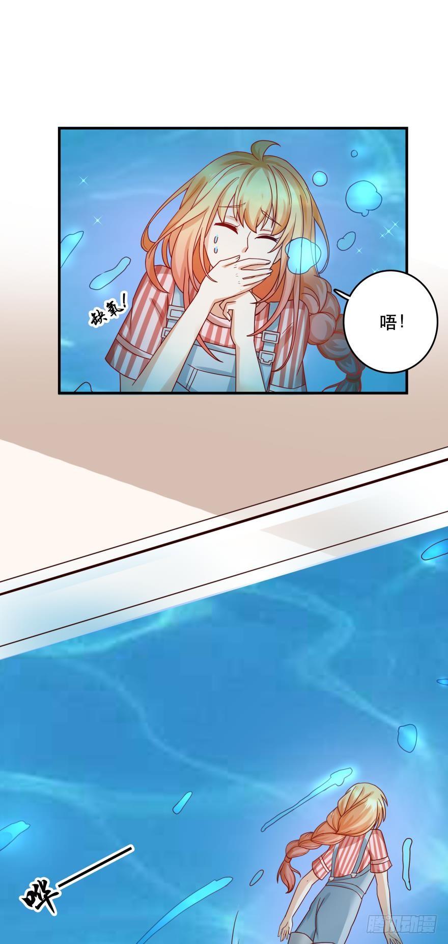 求助-第63话
