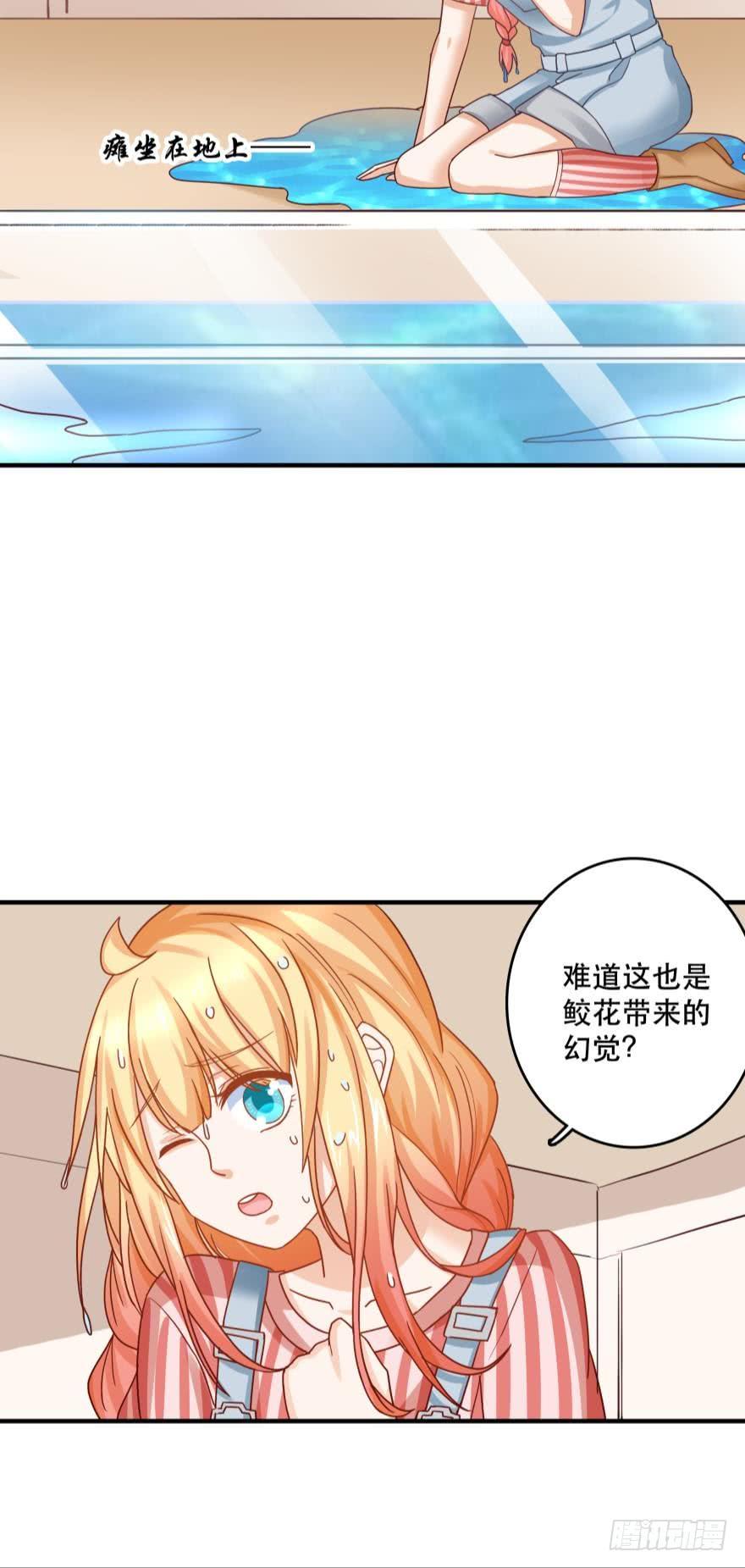 求助-第63话