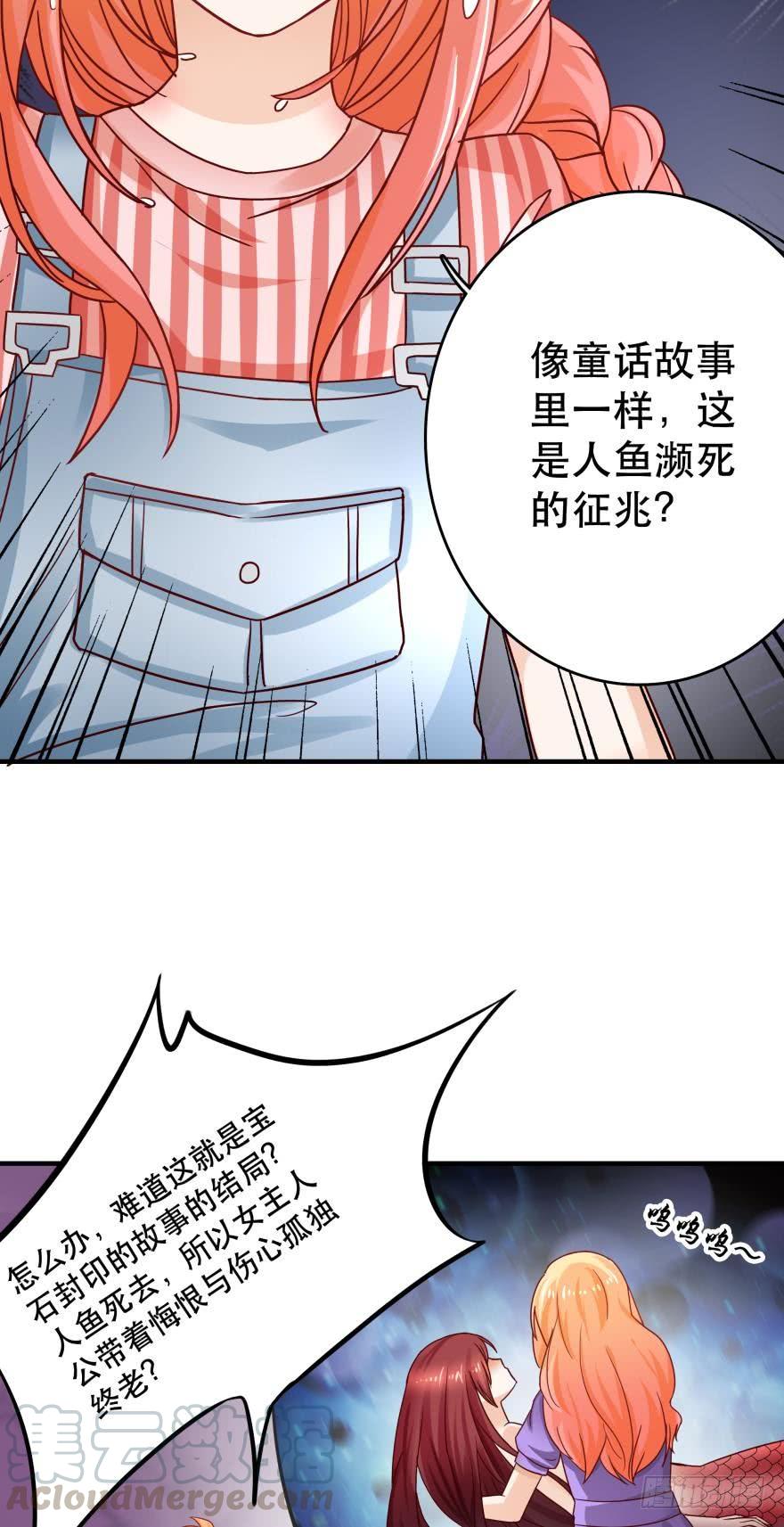 求助-第63话