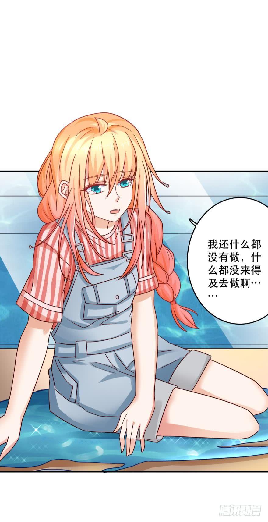 求助-第63话