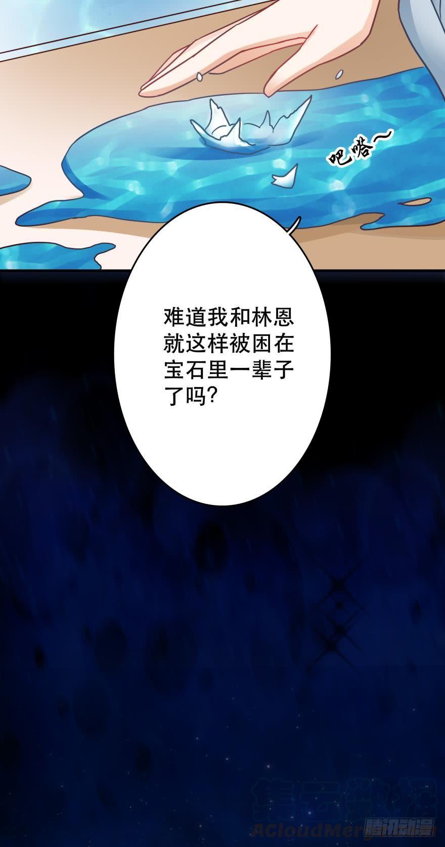 求助-第63话