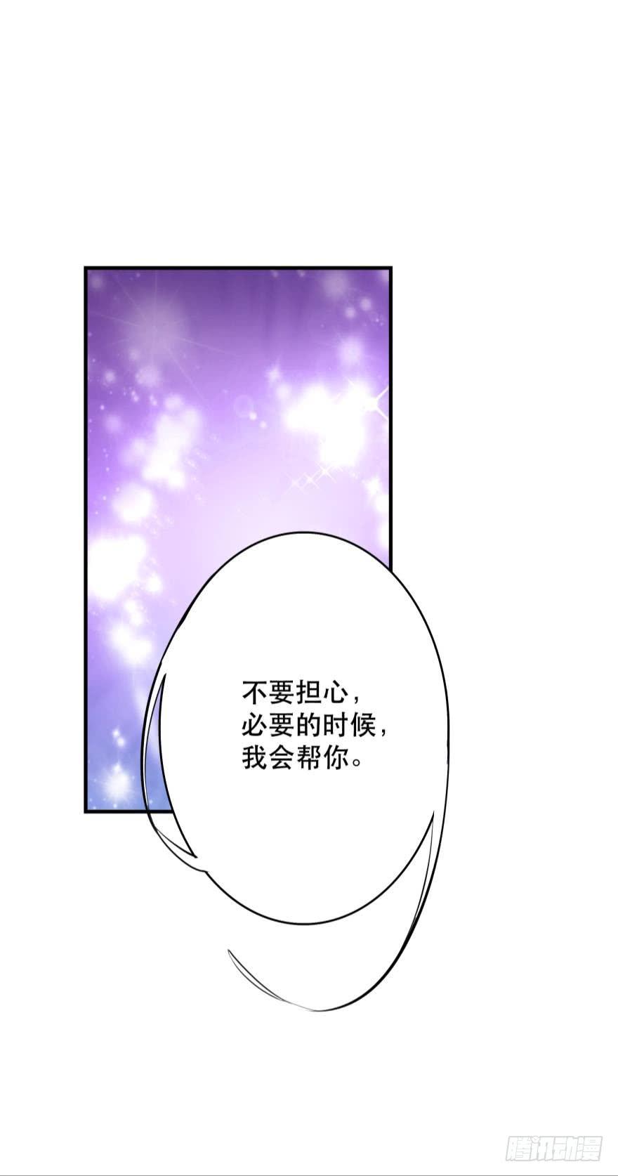 求助-第63话