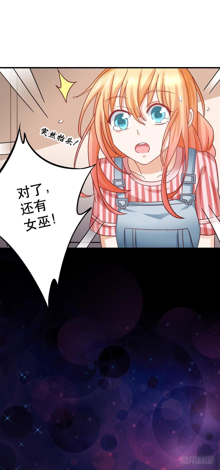 求助-第63话