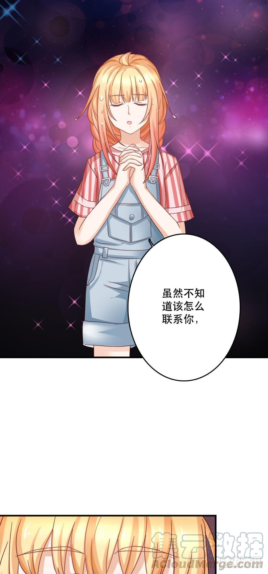 求助-第63话