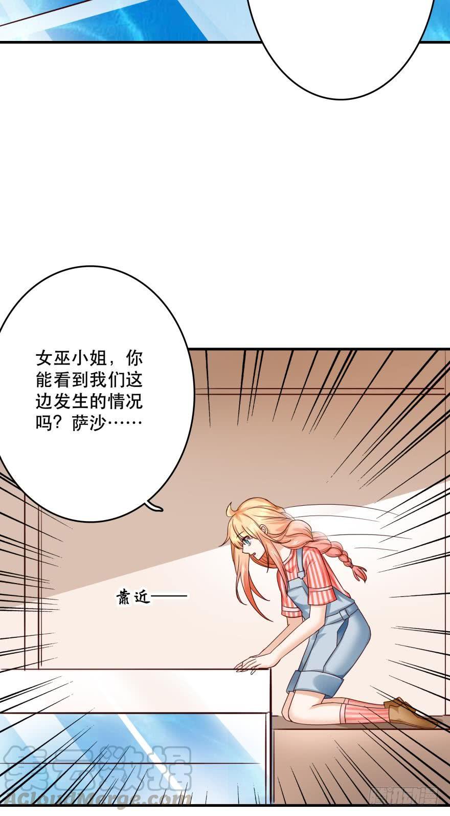 求助-第63话