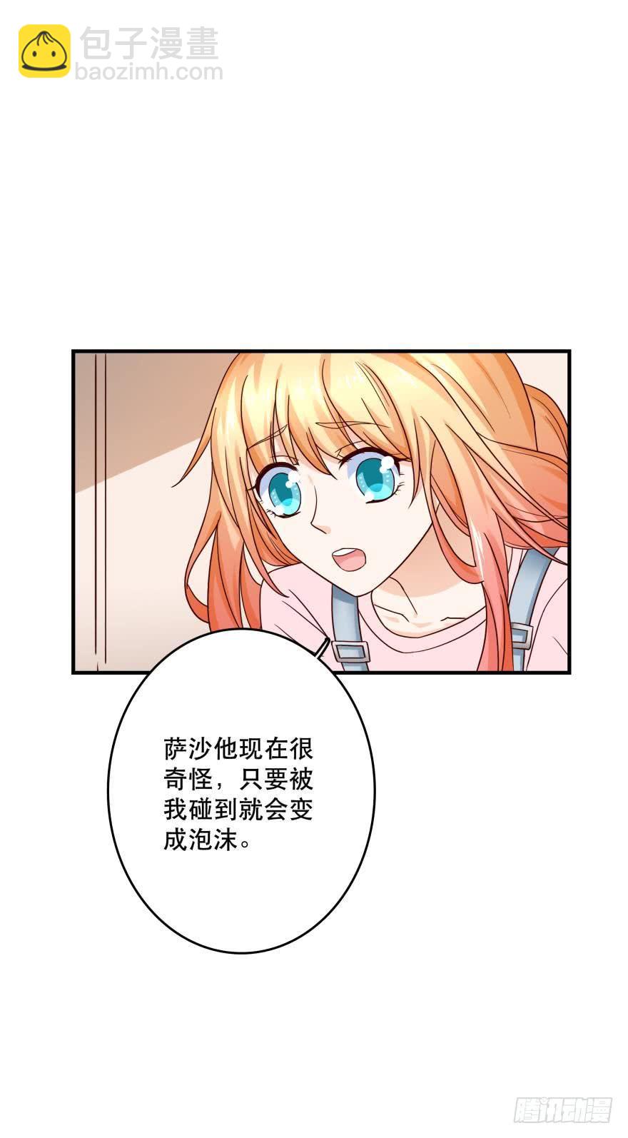 求助-第63话